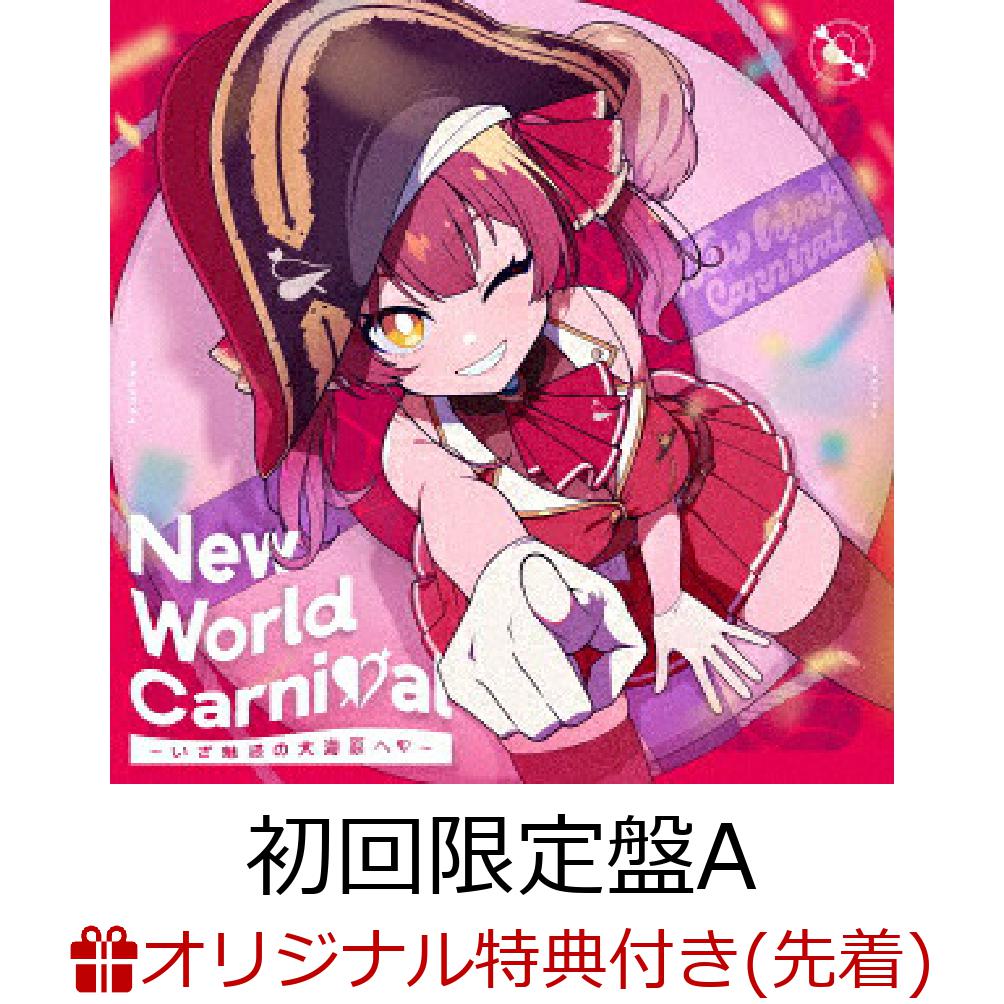 【楽天ブックス限定先着特典】New World Carnival 〜いざ魅惑の大海原へ 〜（初回限定盤A CD＋Blu-ray）(アクリルキーホルダー)