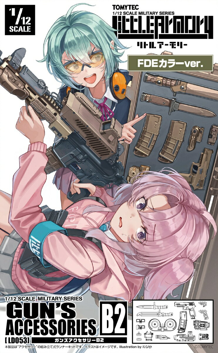 リトルアーモリーにラインナップされている様々な銃火器に対応した1/12スケールのミニチュア・アクセサリーセットです。
他の人とはひと味違った姿を目指したい方にオススメ！ WEBサイトで使用例を掲載中！

製品仕様
・1/12 プラモデル

付属品
・なし

・ホビー系商品についての諸注意
メーカー都合により発売の大幅な延期が発生する可能性がございます。
予約商品についてはメーカーから順次入荷次第の発送となります。メーカー公表の発売日とは異なる場合がございますのでご了承ください。【対象年齢】：15歳以上