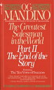 The Greatest Salesman in the World, Part II: The End of the Story GREATEST SALES...