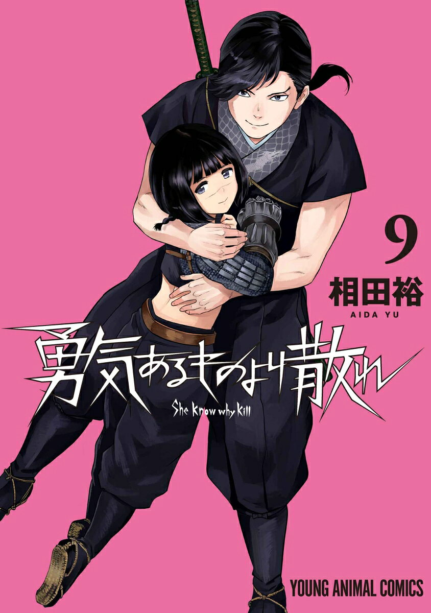 製品画像：29位