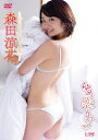 森田涼花【VDCP_700】【NEW_VD】 ユメコイウツツ モリタスズカ 発売日：2015年07月20日 予約締切日：2015年07月16日 (株)ラインコミュニケーションズ LCDVー40699 JAN：4529971406995 YUME KOI UTSUTSU DVD アイドル