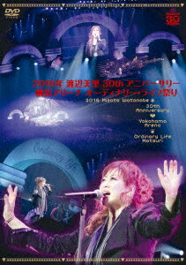 オーディナリー・ライフ祭り [SING for ONE 〜Best Live Selection〜]
