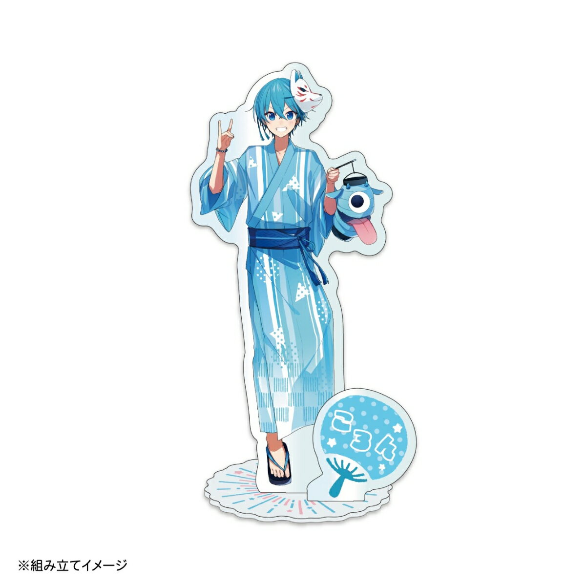 【公式グッズ】すとぷり アクリルスタンド(2022 Summer Yukata ver.!!/ころん)