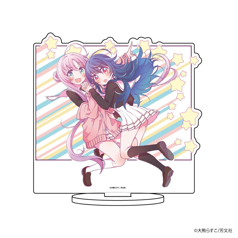 キャラアクリルフィギュア「星屑テレパス」02/小ノ星海果&明内ユウ【グッズ】