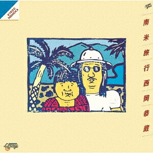 南米旅行【アナログ盤】