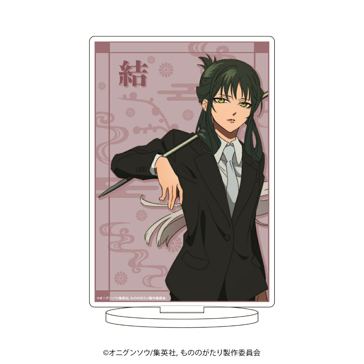 キャラアクリルフィギュア「もののがたり」05/結(公式イラスト)【グッズ】