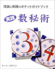 https://thumbnail.image.rakuten.co.jp/@0_mall/book/cabinet/6996/9784882826996.jpg