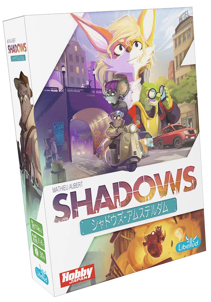 諜報員から届いた手がかりを追い、事件を解決せよ!
舞台は現代のアムステルダムです。この町である犯罪が発生しましたが、
 警察の捜査は暗礁に乗り上げており、匿名の依頼人があなたの探偵社に捜査を依頼しています。
しかし、あなたのライバルたちも同じく捜査を行っているため、無駄にできる時間はありません。
あなたの諜報員は、あなたの探偵に画像を送って情報を伝え、町のさまざまな場所へと導きます。
 各画像には、それを理解できる者にのみ伝わる場所情報が含まれています。
あなたは警察を避けながら、そのメッセージをライバルたちより早く解読しなければなりません!
町を捜索して3つの手がかりの断片を発見し、他チームより早く依頼人に届けて報酬を受け取りーーそしてゲームに勝利しましょう!

「シャドウズーアムステルダム」は探偵社同士のリアルタイム同時プレイ競争ゲームです。
プレイヤーはチーム内での情報伝達のために、機密情報を含んでいるイラストを使います。
プレイヤーは2つのチームに分かれ、それぞれチーム内で諜報員と探偵の役割に就きます。
 各チームの諜報員は自チームの探偵にイラストカードを使ってヒントを与え、探偵は諜報員がくれたヒントを理解して、ゲームボード上の目的地点へ移動し、相手チームよりも先に手がかりの断片を入手し、依頼人のいるスペースへその手がかりを届けなければなりません。
ゲームは、2ラウンド先取したチームの勝利。同時アクションのカードイラストによるコミュニケーションが楽しいパーティゲームです。
また、得点にチャレンジする2〜3人ゲームのバリアントも入っています。

◆商品説明◆
プレイ人数：2〜8人
プレイ時間：約30分
 対象年齢：10歳以上
デザイナー：Mathieu Aubert

＜内容物＞
 区画タイル 7枚(両面仕様)　出発地点タイル 1枚　 障害物タイル 3枚
 情報カード 84枚　 手がかりトークン 6枚+土台　 警察トラック 2枚
 警察トークン 5枚　ついたて 2枚　マップカード 40枚　マーカー 2枚
 探偵フィギュア 2体　 取扱説明書 1部