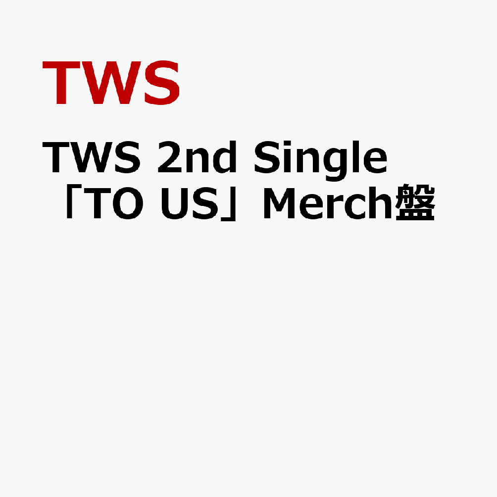 TWS　2nd　Single「TO　US」Merch盤 [ TWS ]