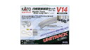 V14 内側複線線路セット (R315/282) 【20-873】 (鉄道模型 Nゲージ)