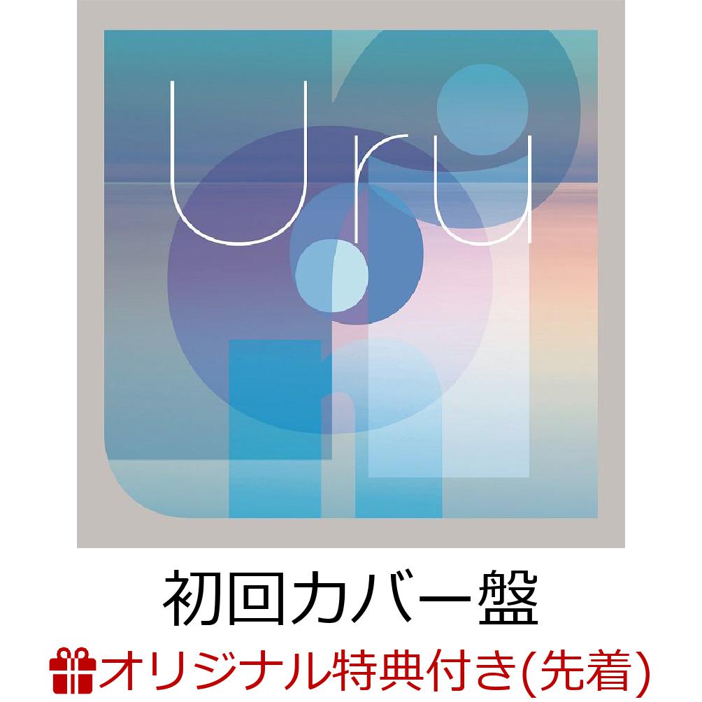 【楽天ブックス限定先着特典】オリオンブルー (初回カバー盤 2CD) (チケットホルダー)