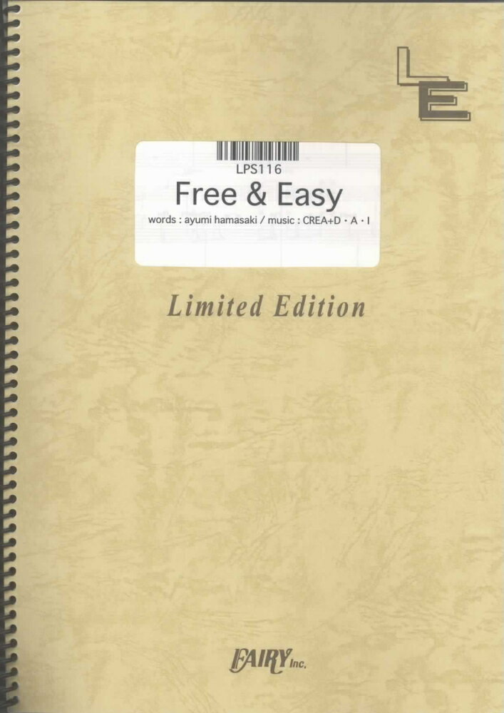 LPS116　Free＆Easy／浜崎あゆみ