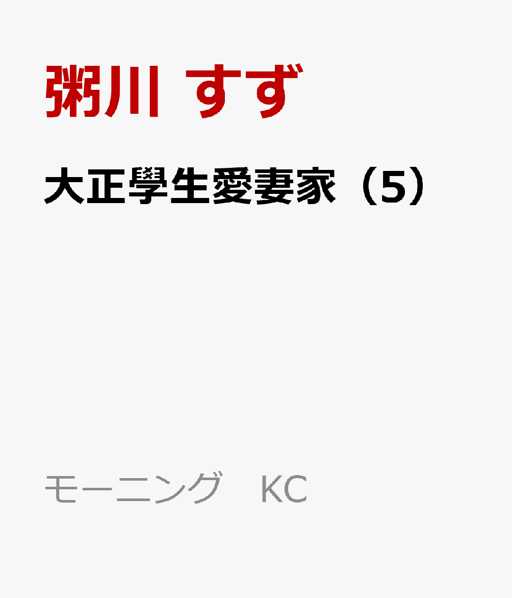 製品画像：23位