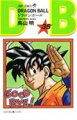 DRAGON BALL 35