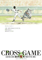 https://thumbnail.image.rakuten.co.jp/@0_mall/book/cabinet/7001/9784091247001.jpg