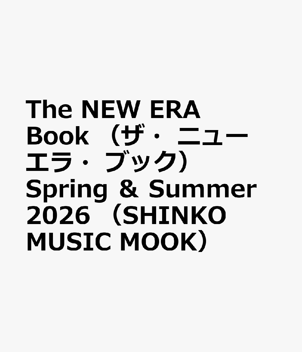 The NEW ERA Book（Spring ＆ Summer）