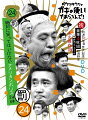 日本テレビで毎年大晦日の恒例となっている「絶対に笑ってはいけないシリーズ」。
今回のテーマは…「アメリカンポリス」。
新人アメリカンポリスに扮した5人が、大物俳優が扮する署長との対面や訓練をはじめ、様々な研修を行います。
これまでの“笑ってはいけないシリーズ”の実績を活かしつつ、新たな面白さ、スケールをパワーアップ!
豪華ゲスト扮する刺客たちが仕掛ける、様々な笑いのトラップに挑みます!

2017年12月31日に放送された特番、2018年1月6日の未公開SP、
さらに1月7日の通常放送での未公開ブロック、そして放送にのっていない未公開含めた再編集版。
※本作は放送された内容とは一部異なりますので、予めご了承ください。
※特典・仕様は変更になる可能性がございます。

＜収録内容＞
■本編ディスク 4枚
絶対に笑ってはいけないアメリカンポリス24時

■特典ディスク 1枚
あの時は…/現場の2人が…/仕掛け人直撃インタビュー

※収録内容は変更となる場合がございます。