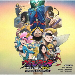 TVアニメ『ヴィジランテ -僕のヒーローアカデミア ILLEGALS-』 オリジナル・サウンドトラック