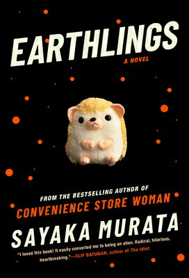EARTHLINGS(H) [ SAYAKA MURATA ]