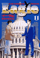 第11巻