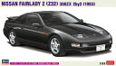 1/24 ニッサン フェアレディZ (Z32) 300ZX 2by2 (1993) 【20700】 (プラモデル)