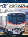 BD>つくばエクスプレスTX-2000系 全線往復秋葉原→つくば→秋葉原 (<ブルーレイディスク>)