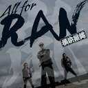 All for RAN T.C.R.横浜銀蝿R.S.