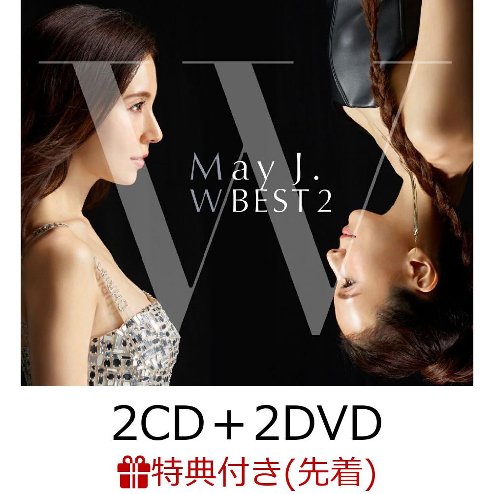 【先着特典】May J. W BEST 2 -Original & Covers- (2CD＋2DVD)(複製サイン入りアナザージャケット)