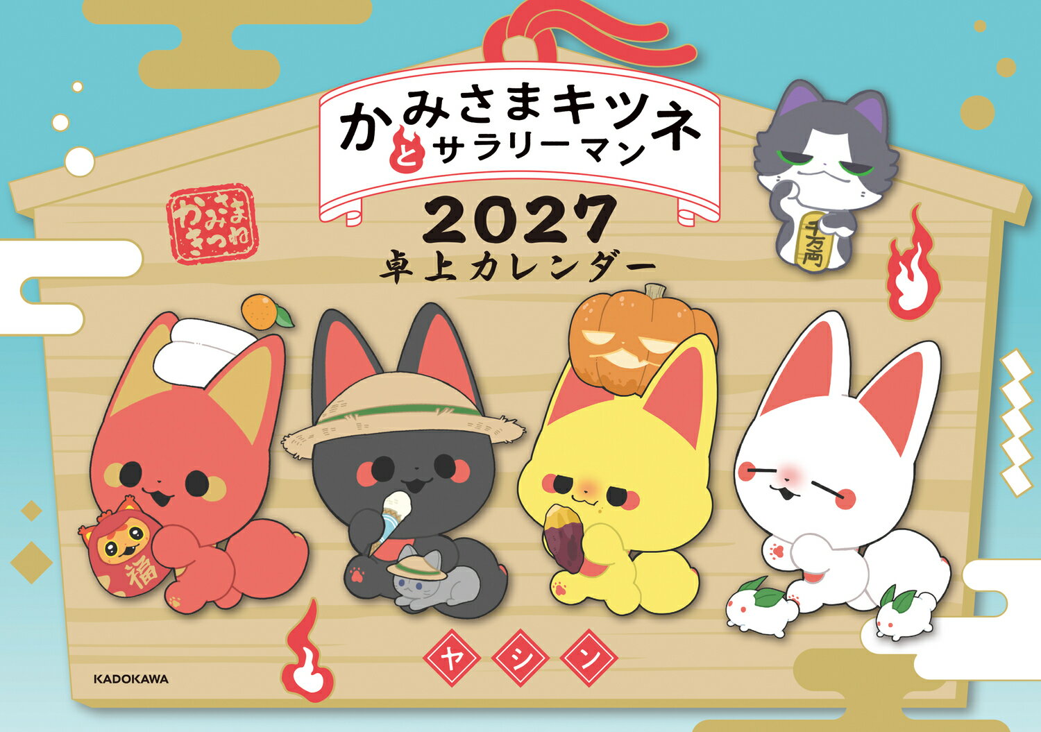 製品画像：22位
