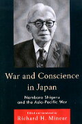 War　and　consciense　in　Japan