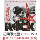 【楽天ブックス限定先着特典】Luxury Disease (初回限定盤 CD＋DVD)(クリアポーチ) [ ONE OK ROCK ]