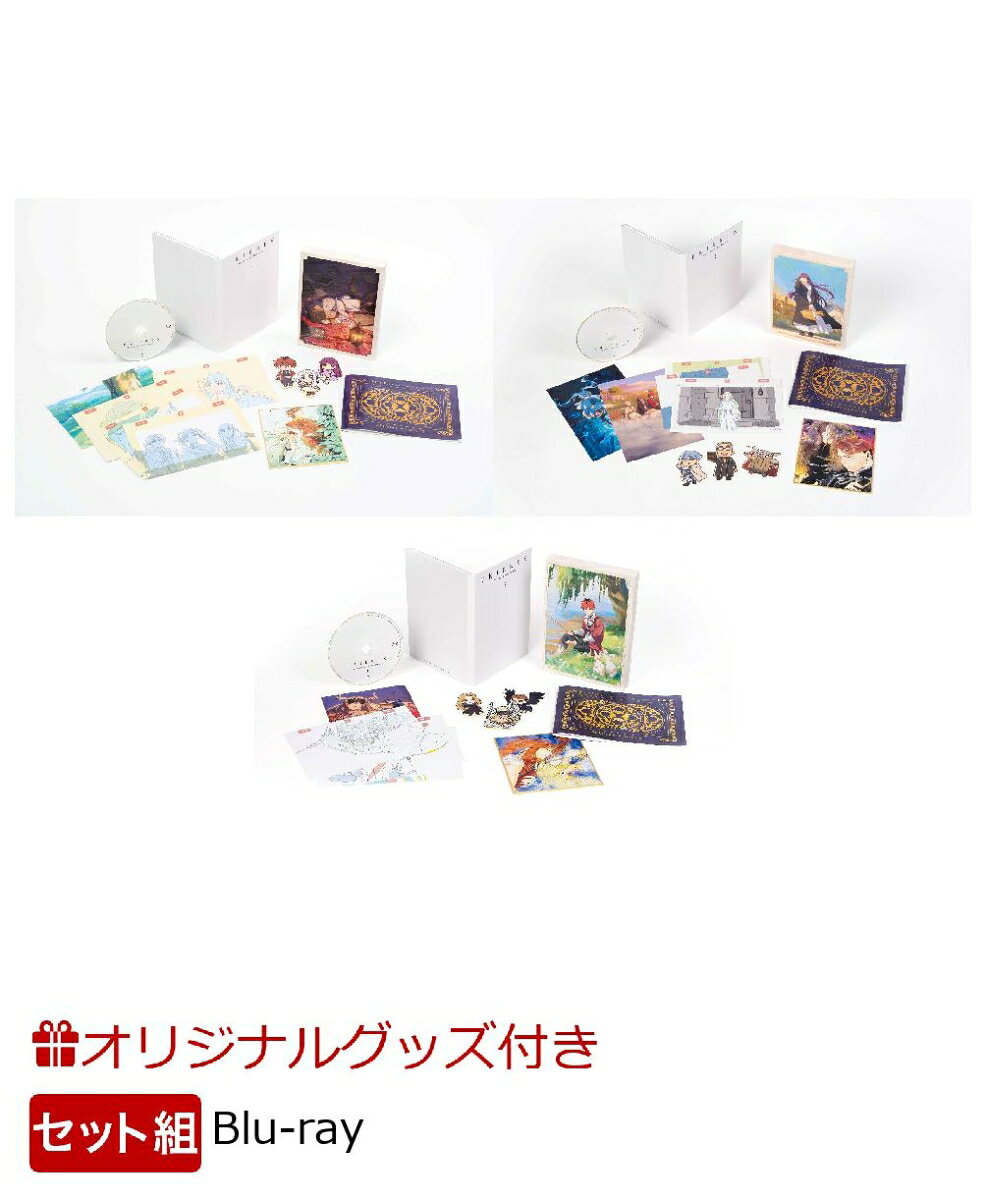 【楽天ブックス限定グッズ+楽天ブックス限定全巻購入特典+他】【セット組】『葬送のフリーレン』Season 2 Vol.1〜3セット 初回生産限定版【Blu-ray】(ランチトートバック+シリアルナンバー入りA5キャラファイングラフ+ホログラムステッカー+他)