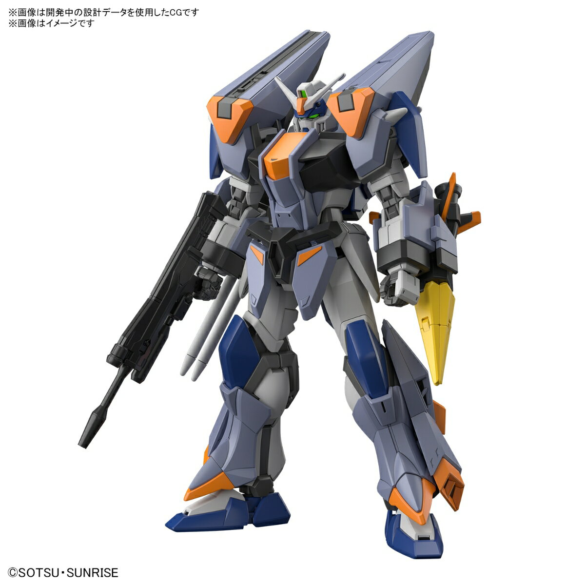 HG 1/144 『機動戦士ガンダムSEED FREEDOM』 デュエルブリッツガンダム (プラモデル)【クレジットカード決済限定】