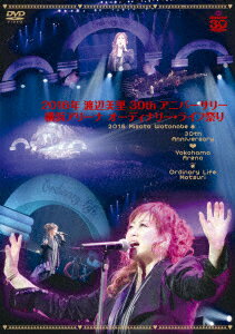 オーディナリー・ライフ祭り [SING for ONE 〜Best Live Selection〜]【Blu-ray】