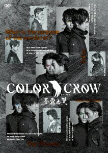 DVD 舞台「COLOR CROW -蒼霧之翼ー」