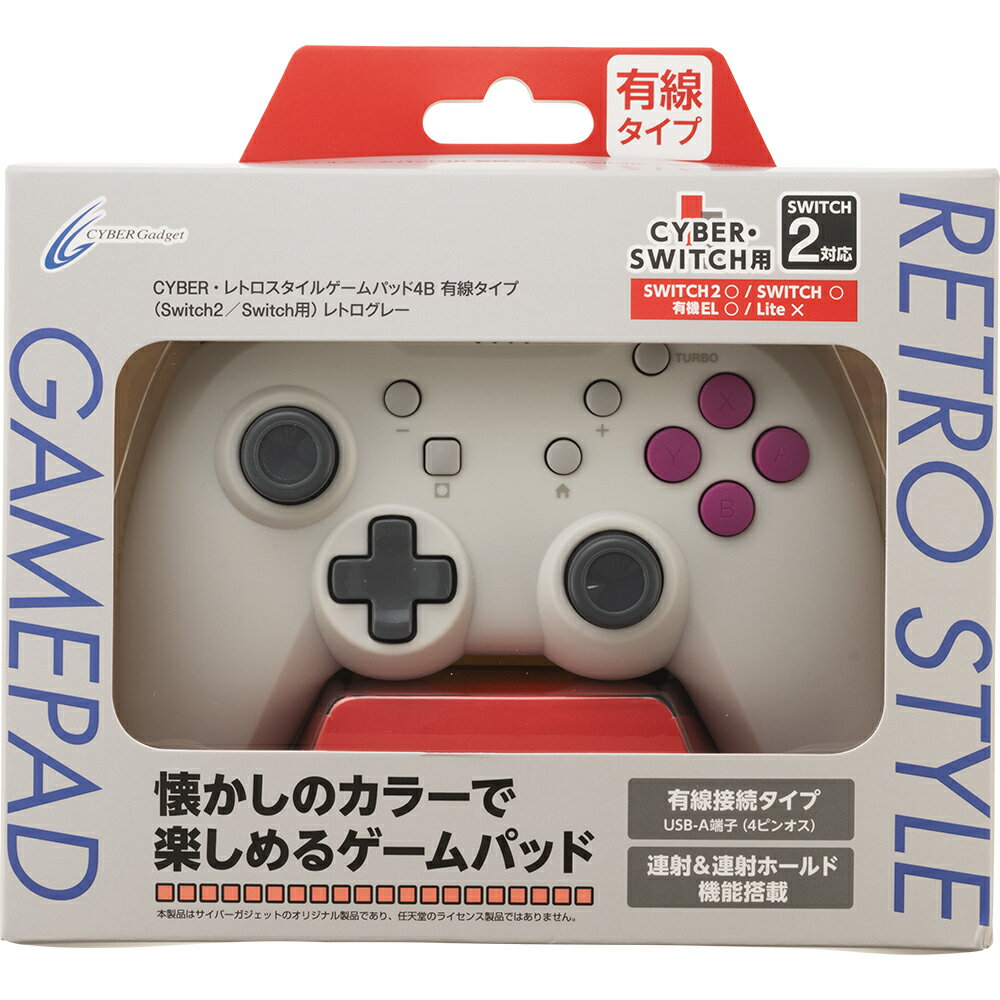 CYBER ・ レトロスタイル ゲームパッド 4B 有線タイプ （ Switch2 ／ Switch 用） レトログレー