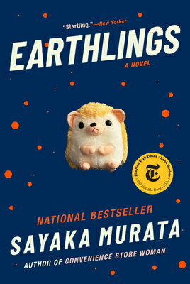 Earthlings EARTHLINGS Sayaka Murata