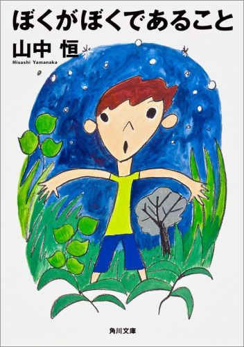 �ܤ����ܤ��Ǥ��뤳��