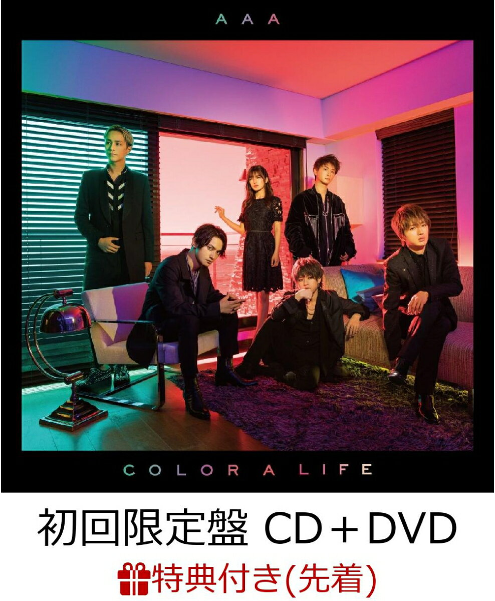 【先着特典】COLOR A LIFE (初回限定盤 CD＋DVD＋スマプラ) (ポストカード付き) [ AAA ]