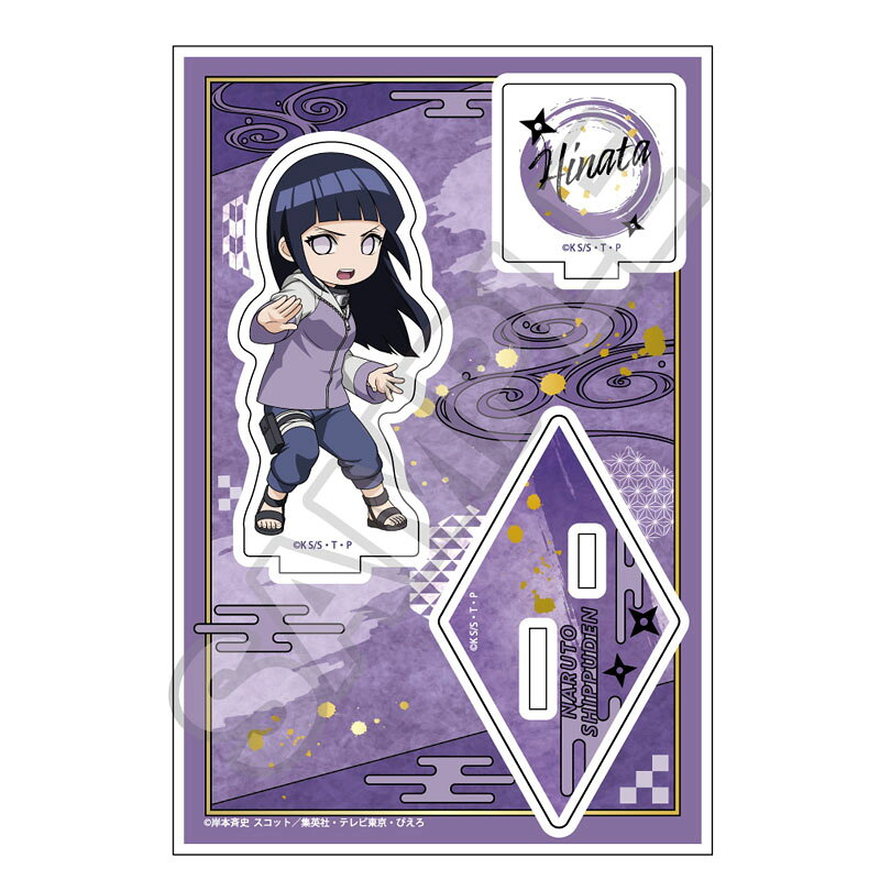 NARUTO-ナルトー 疾風伝 Battle vol.1 アクリルスタンドJr. 日向ヒナタ