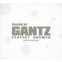 Sound of GANTZ PERFECT ANSWER [ Kenji Kawai ]