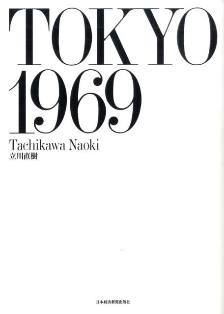 Tokyo　1969
