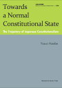 Towards a Normal Constitutional State The Trajectory of Japanese Constitutionalism （早稲田大学学術叢書　56） 