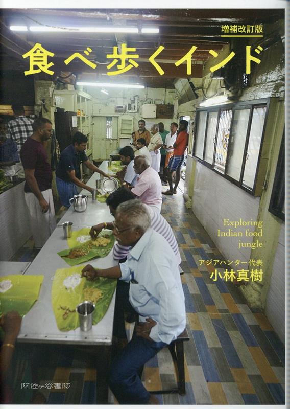 【中古】 ミシュランガイド　京都・大阪＋和歌山(2022)／日本ミシュランタイヤ(編者)