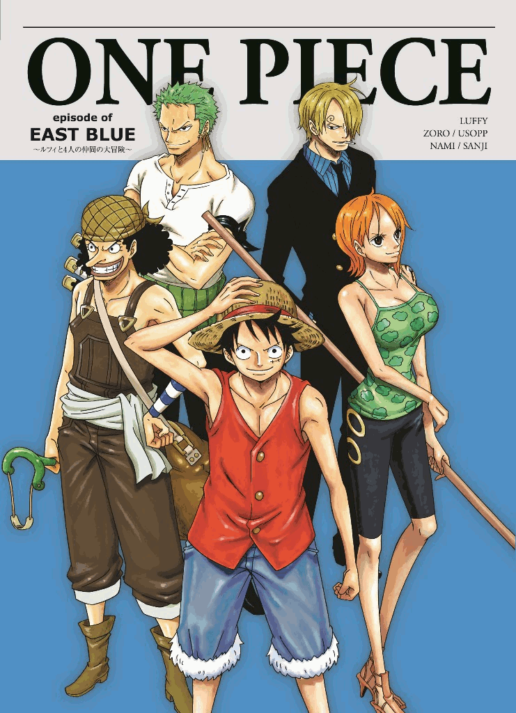 ONE PIECE エピソード オブ東の海 ～ルフィと4人の仲間の大冒険!!～(初回生産限定版DVD) 