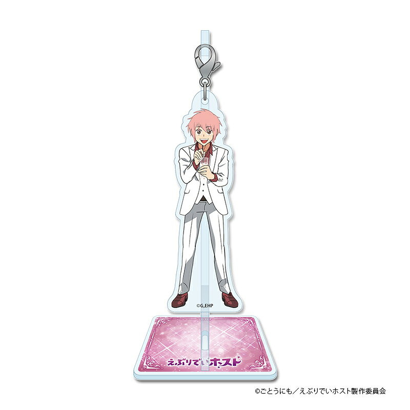 アニメ『えぶりでいホスト』 ゆらゆらアクリルスタンド【コーイチ】