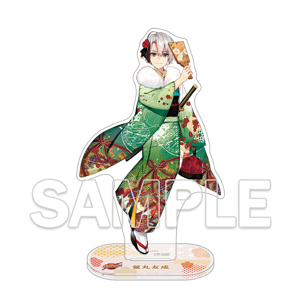 『天華百剣』アクリルフィギュア 鶯丸友成【グッズ】