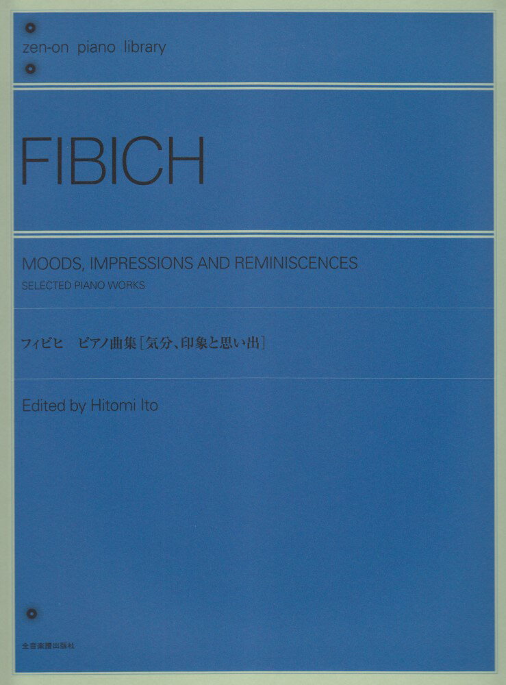 フィビヒ　ピアノ曲集 気分、印象と思い出 （全音ピアノライブラリー） [ 伊藤仁美 ]