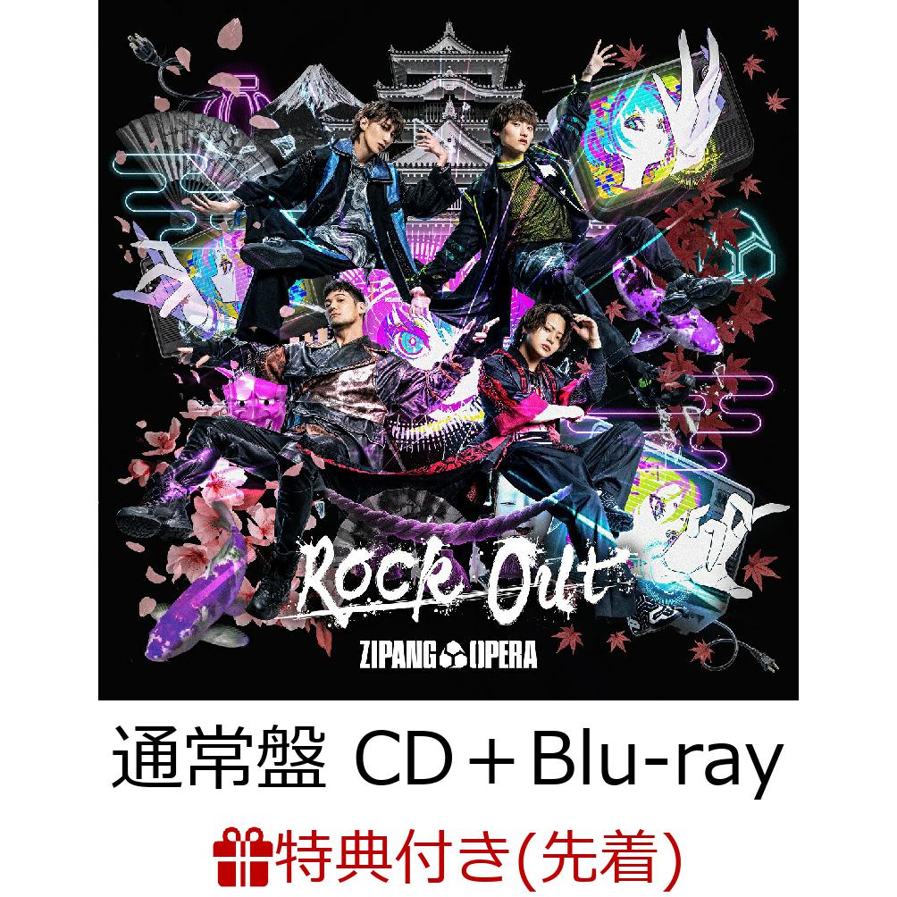 【先着特典】Rock Out (通常盤 CD＋Blu-ray)(ソロ缶バッジ(メンバー別 全4種からランダム1種))