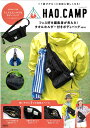 HAO.CAMP フェス好き編集者が考えた! タオルホルダー付きボディバッグBOOK
